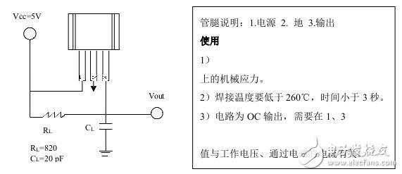 霍爾開關(guān)：原理結(jié)構(gòu)、電路、傳感器應(yīng)用、失效鑒別解析